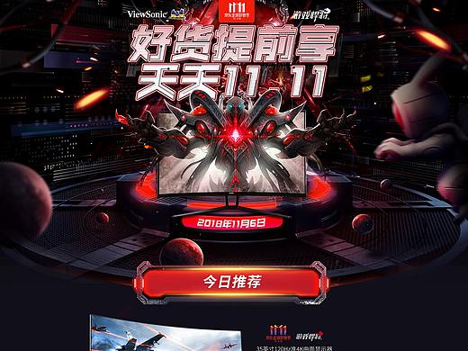 联合营销