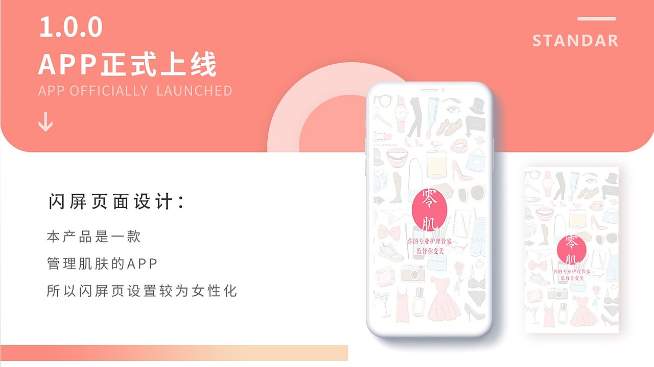 2020年作品集（图ZMjE2OTc4MjYw） - APP界面 - 站酷设计师Z75099758原创素材 - 站酷ZCOOL