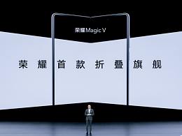 发布会PPT