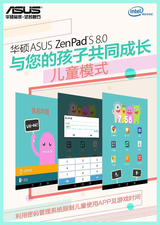 新媒体传播图（图ZNDE5NTU3NzI=） - 海报 - 站酷设计师_JIANG_原创素材 - 站酷ZCOOL