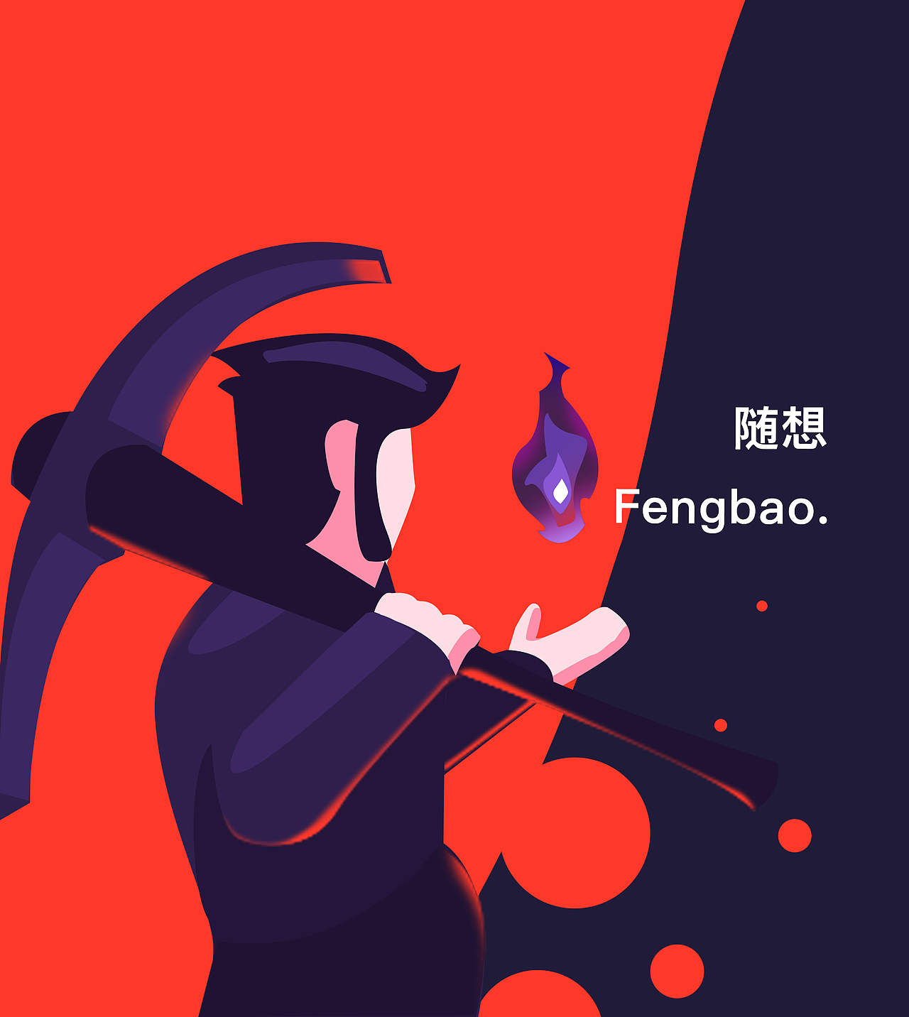 插图（图ZMTQ1MzY3OTcy） - 创作习作 - 站酷设计师冯宝原创素材 - 站酷ZCOOL