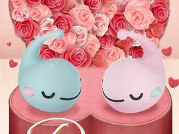 白色情人节海报