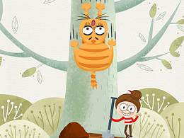 曾以為最糟糕就是跌在地下，原來(lái)還有地洞。