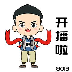 胜仔表情包日常（图ZMjYwNTM3Mjg0） - IP形象 - 站酷设计师表情包设计原创素材 - 站酷ZCOOL