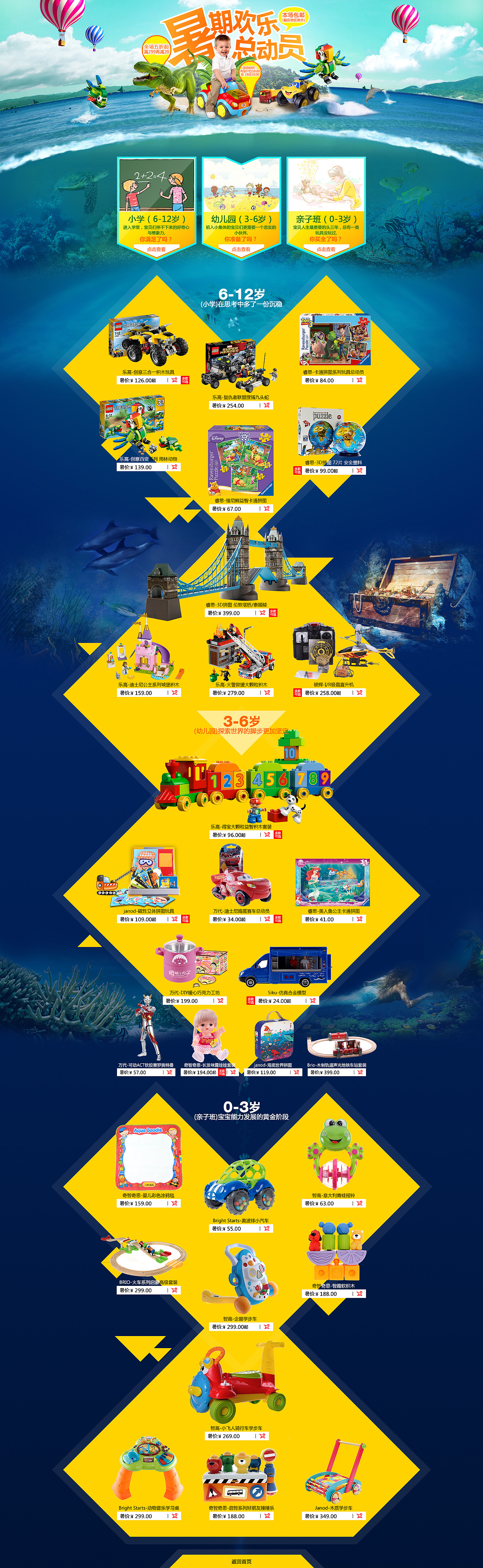 KL-暑期專(zhuān)場(chǎng)（圖ZNDY0NjUxNDg=） - 運(yùn)營(yíng)設(shè)計(jì) - 站酷設(shè)計(jì)師Rankin88原創(chuàng)素材 - 站酷ZCOOL