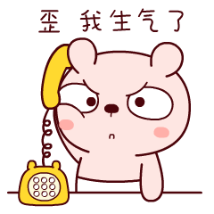 冷兔宝宝打电话篇微信表情（图ZOTc3NzMzMTI=） - 网络表情 - 站酷设计师冷兔同学原创素材 - 站酷ZCOOL