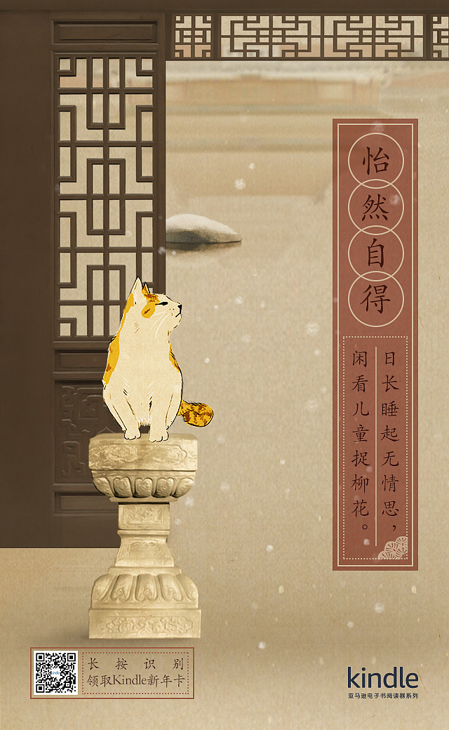 故宫的雪（图ZMTQ2ODAxNTA4） - 其他平面 - 站酷设计师口识丹三原创素材 - 站酷ZCOOL