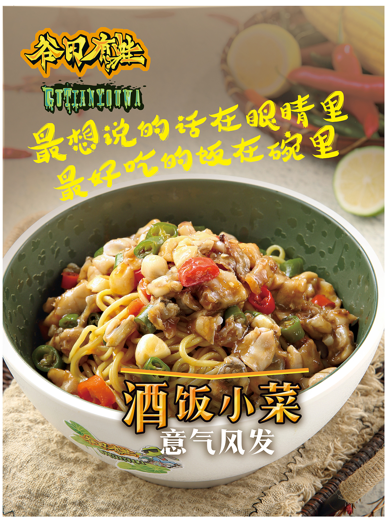 餐饮类店内文化海报（图ZMTY1NzQ5NDQw） - 品牌 - 站酷设计师红红的小屋原创素材 - 站酷ZCOOL