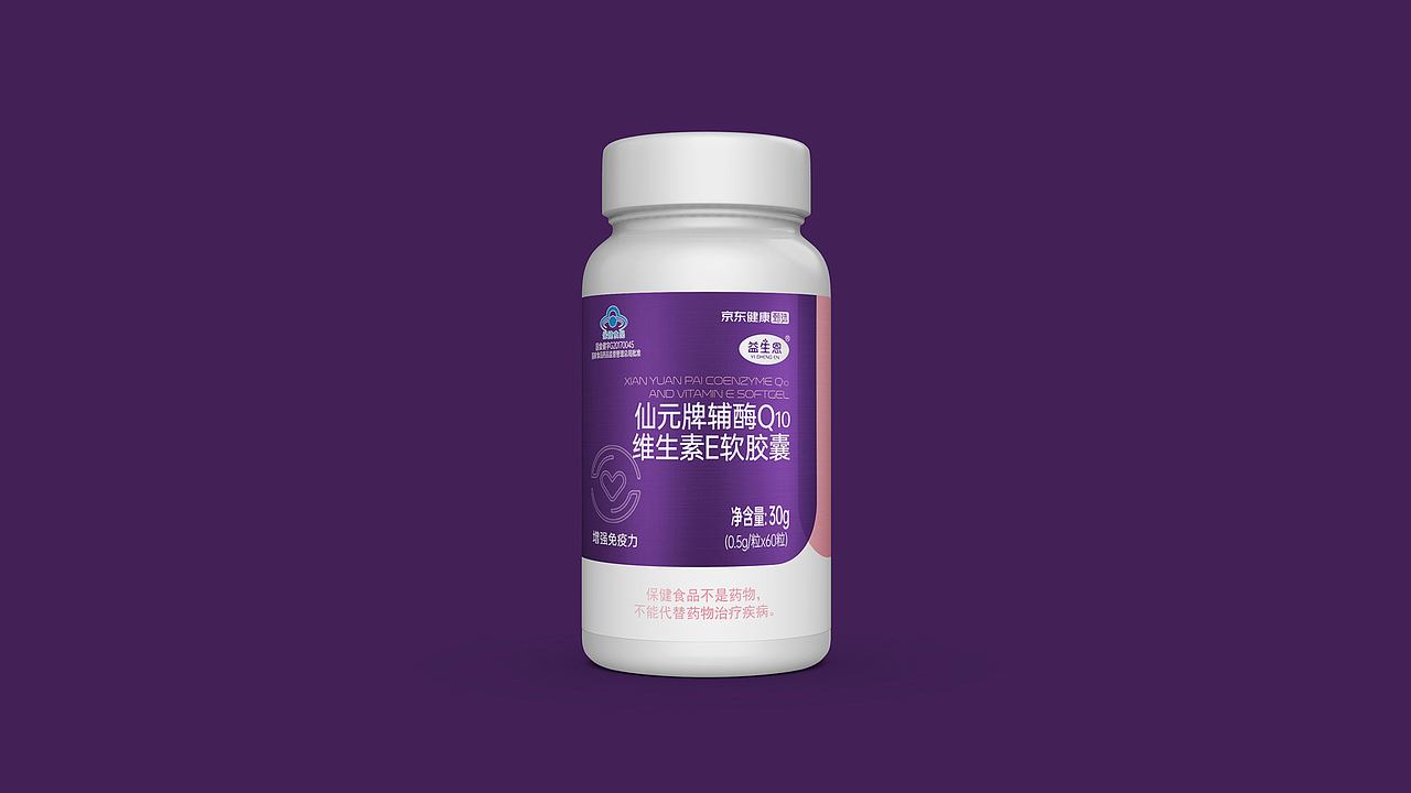 仙乐健康股份-京东健康甄选（图ZMjA2NjM0Njg0） - 包装 - 站酷设计师同道包装设计原创素材 - 站酷ZCOOL