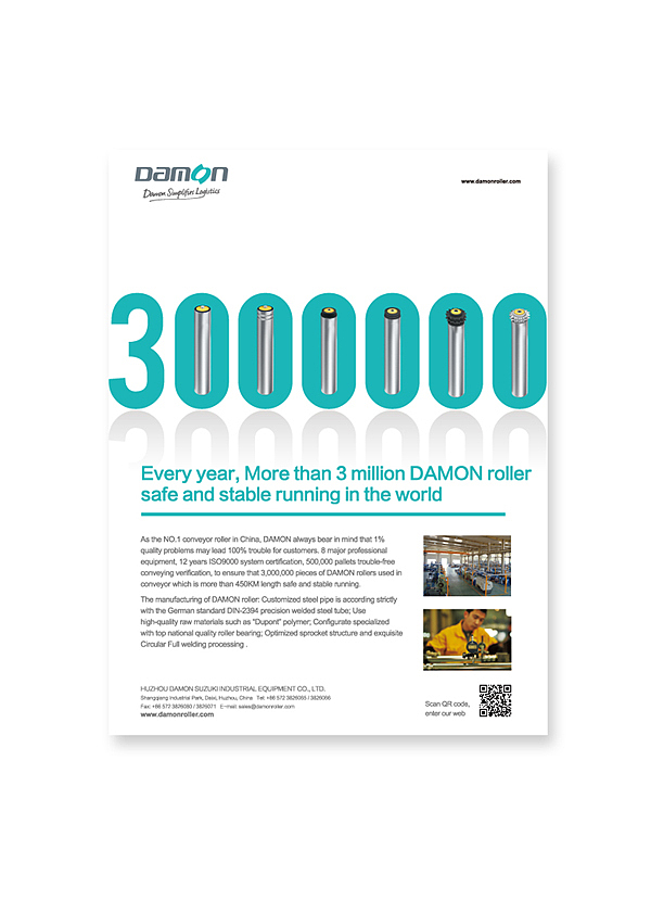 德马物流年度设计总结（图ZMTMyNzA4NDQ=） - 书籍/画册 - 站酷设计师luoluo7896原创素材 - 站酷ZCOOL