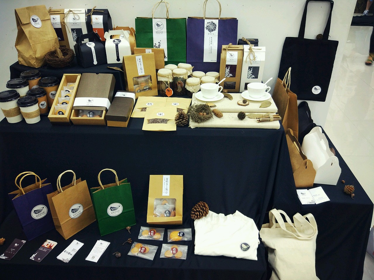 巢栖咖啡馆vi设计2017毕业作品