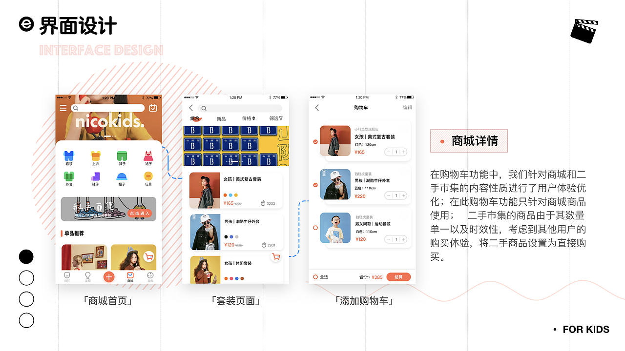2019作品集(上)（图ZMTc3NjEwMjg4） - APP界面 - 站酷设计师爆头米发原创素材 - 站酷ZCOOL