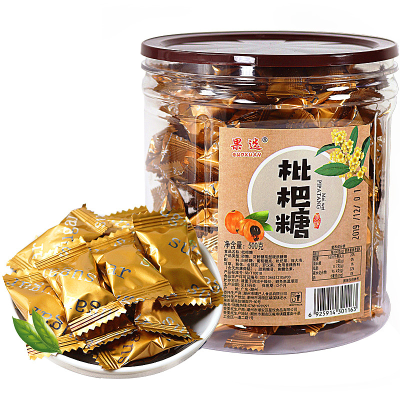 枇杷糖 糖果 薄荷糖