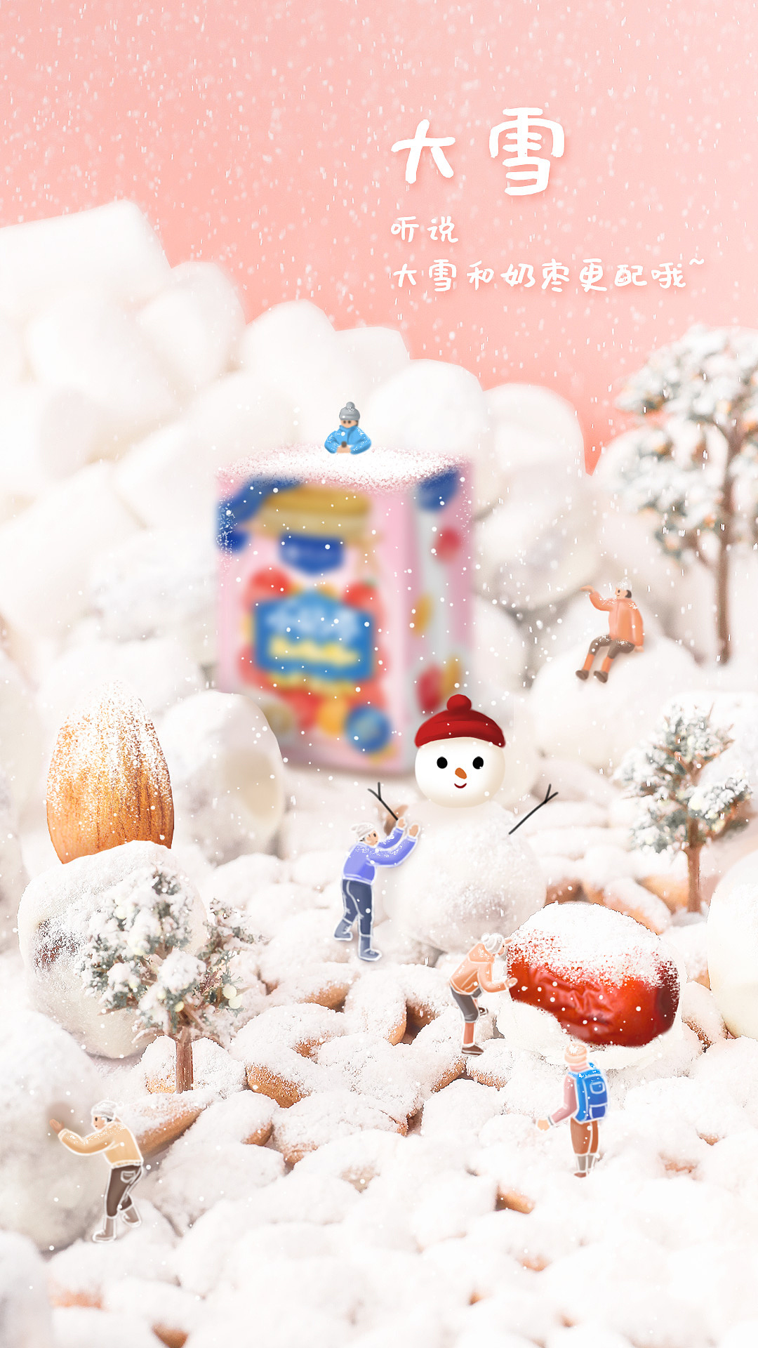 这一年在大枣叽公司的新媒体图