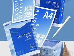 文具类详情页