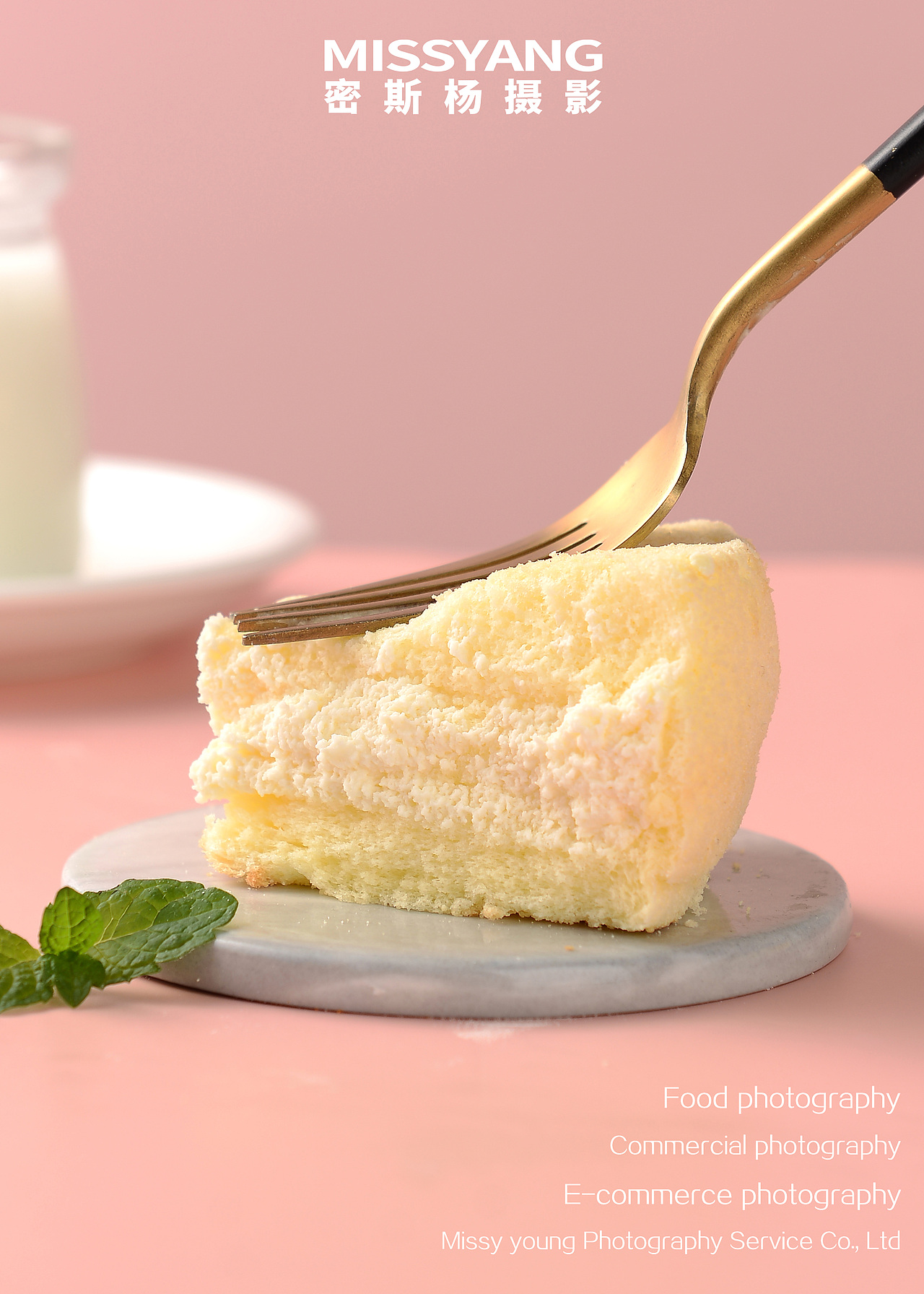 乳酪蛋糕|食品摄影|美食摄影|电商拍摄×郑州密斯杨