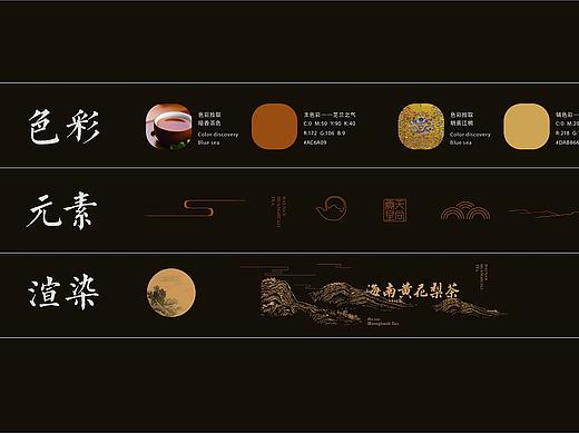 茶画册设计