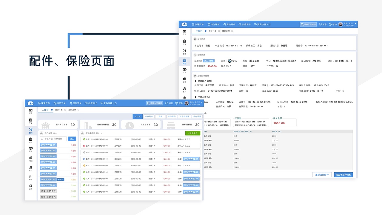 作品集（图ZMTE3ODUyOTYw） - 其他UI - 站酷设计师薄荷_bear原创素材 - 站酷ZCOOL