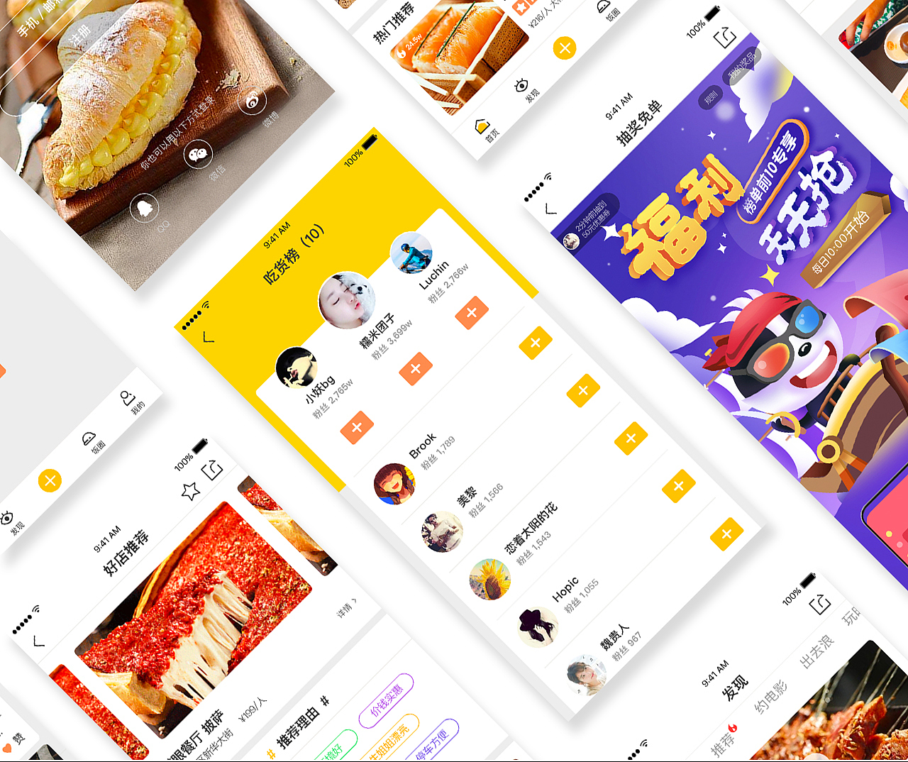 2018视觉设计作品集（图ZMTI3NTcyMjI0） - 电商 - 站酷设计师葱果儿原创素材 - 站酷ZCOOL