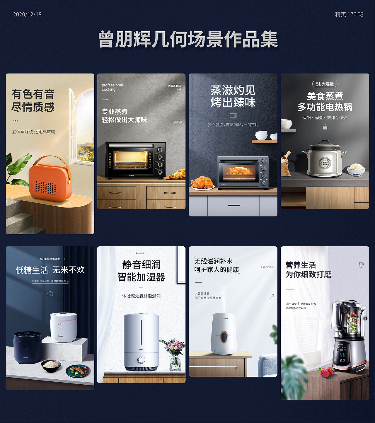 电商海报（图ZMjM4ODI2MTY4） - 电商 - 站酷设计师来福又打常威了原创素材 - 站酷ZCOOL