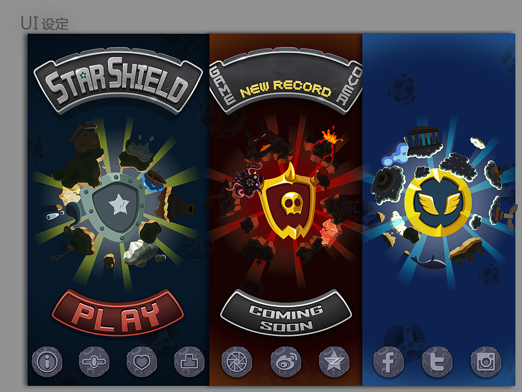 手游星盾的UI（图ZMzUyNTQzOTY=） - 游戏UI - 站酷设计师hikoos原创素材 - 站酷ZCOOL
