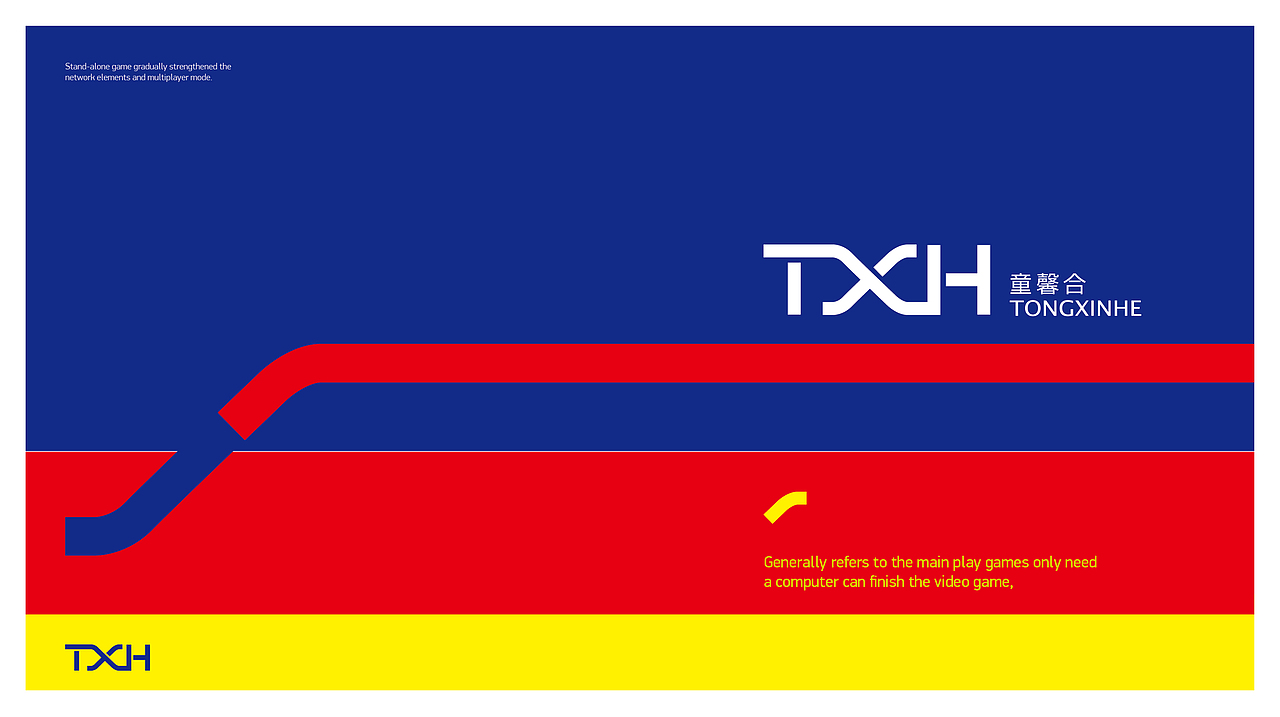 游戏店品牌设计