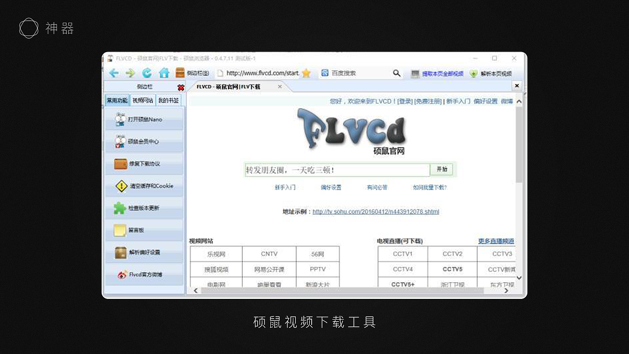 《菜包大人的干货之旅》讲座宣传片（图ZNjUxMDYyODQ=） - Motion Graphic - 站酷设计师菜包涂鸦原创素材 - 站酷ZCOOL