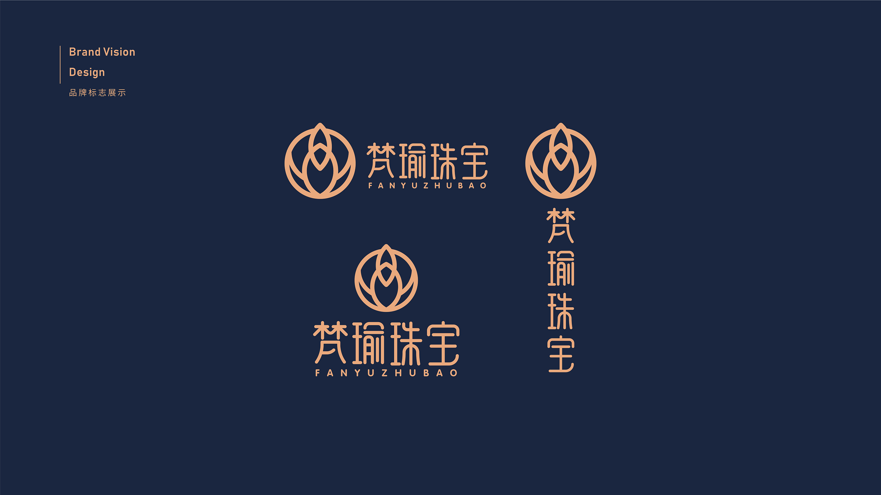 梵瑜珠宝品牌logo提案|平面|品牌|刘金营 - 原创作品 - 站酷 (zcool)