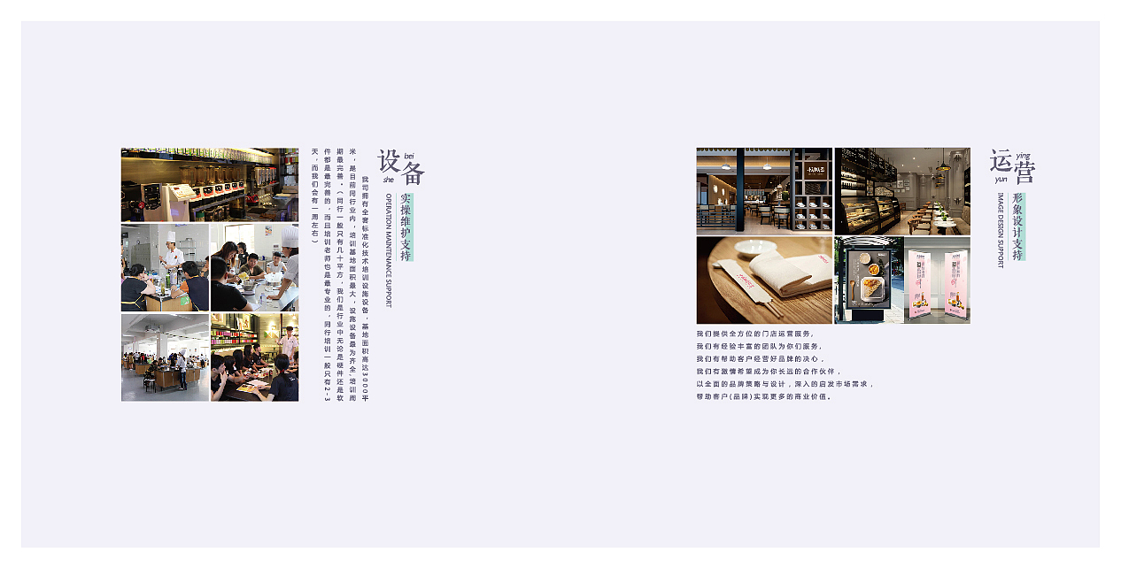 画册（图ZMTcwMDA1OTMy） - 书籍/画册 - 站酷设计师君君2025原创素材 - 站酷ZCOOL