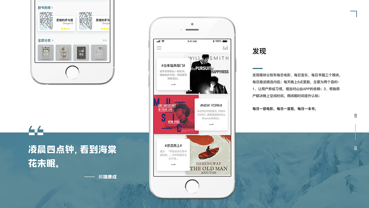 耗时一年半的作品集总结