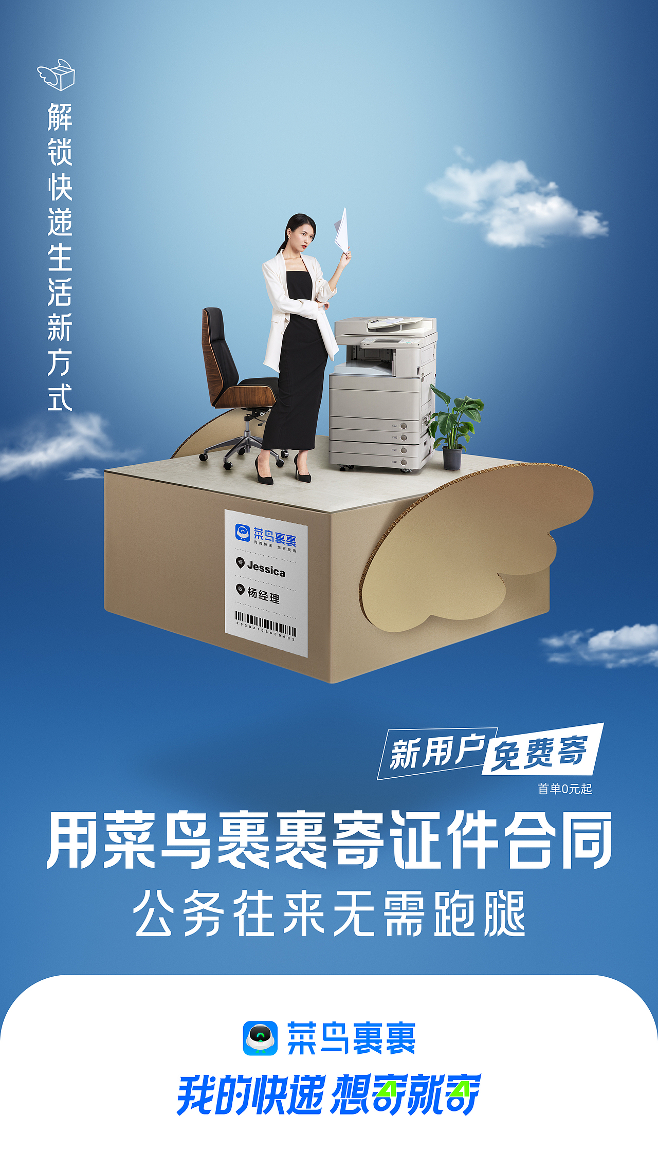 #菜鸟裹裹＆柳宗源&天与空＆STUDIO SE#（图ZMjI2MDQzNDIw） - 人像摄影 - 站酷设计师STUDIOSE原创素材 - 站酷ZCOOL
