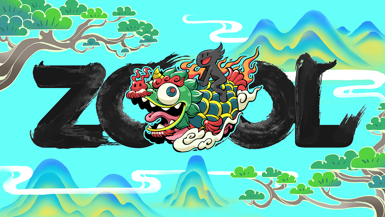 站酷设计周海报（图ZMzgwMjczMzQ4） - 商业插画 - 站酷设计师Monkeyyyyy原创素材 - 站酷ZCOOL