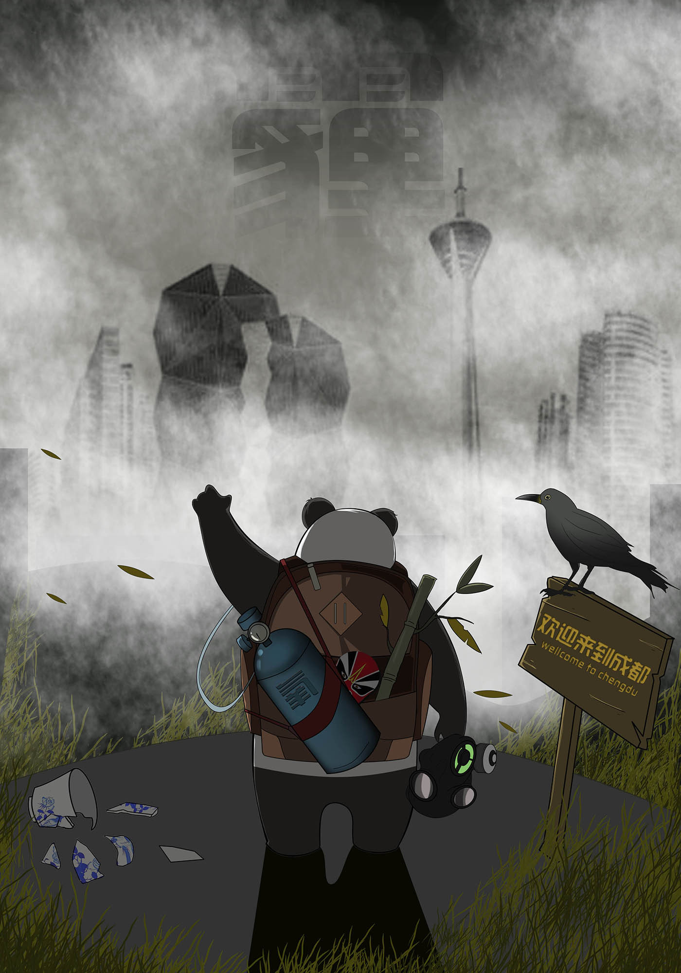 雾霾比较严重的时候.就