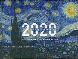 2020庚子鼠年梵高油畫日歷