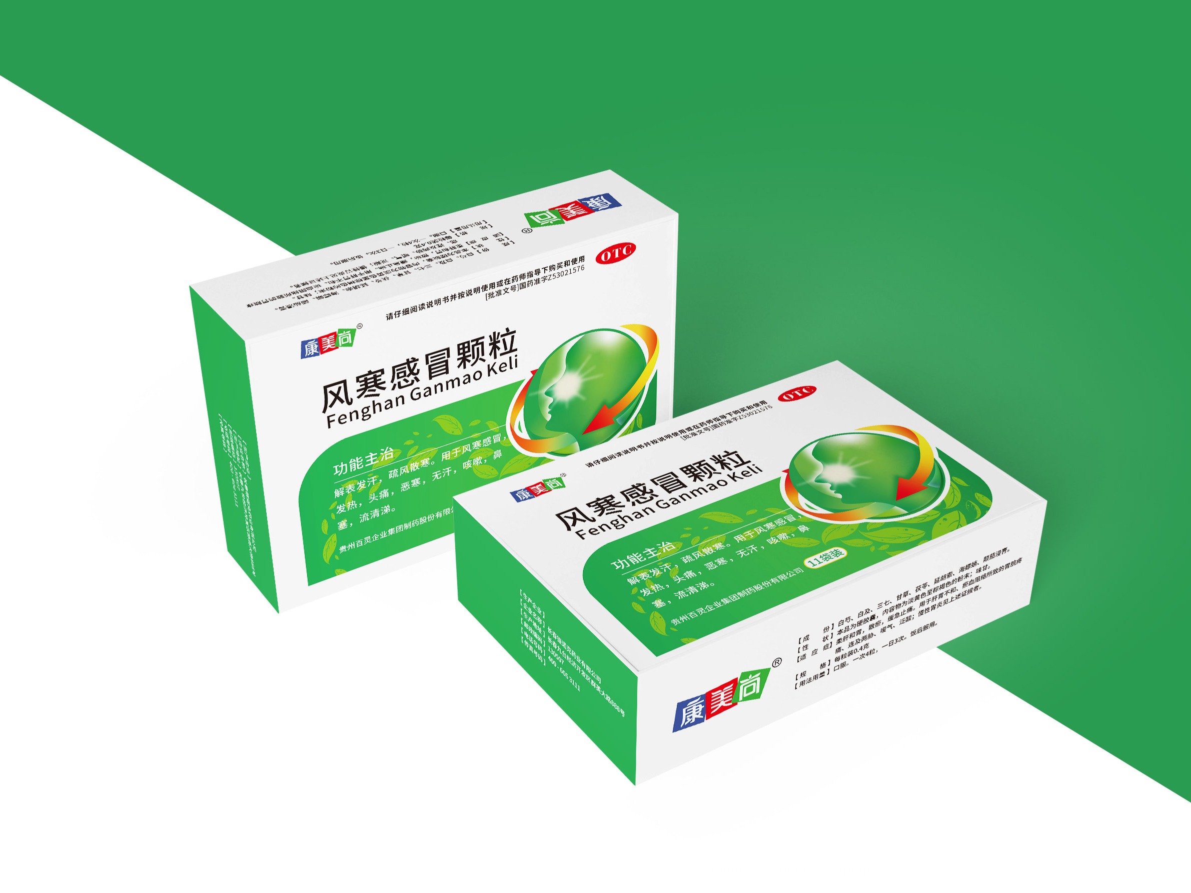 Otc Scanhealthplan Com Log In - 5hhvj9n