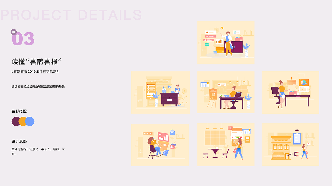 2019-2022个人作品集（图ZMjkzMTg0MzM2） - 其他UI - 站酷设计师咻吉原创素材 - 站酷ZCOOL