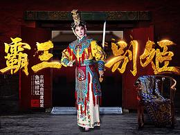 三维