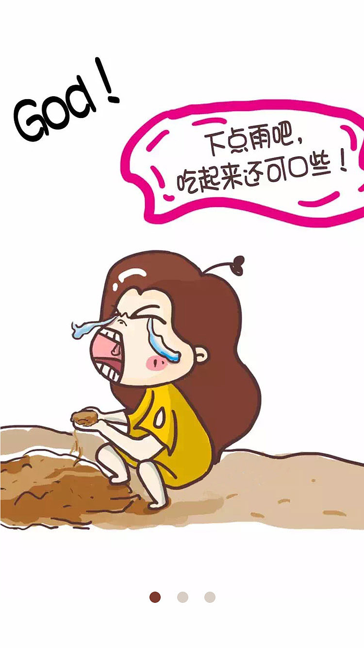 手绘-闪屏页（图ZMTAxOTk2MTc2） - 商业插画 - 站酷设计师夏悦儿原创素材 - 站酷ZCOOL