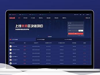 TOKEN