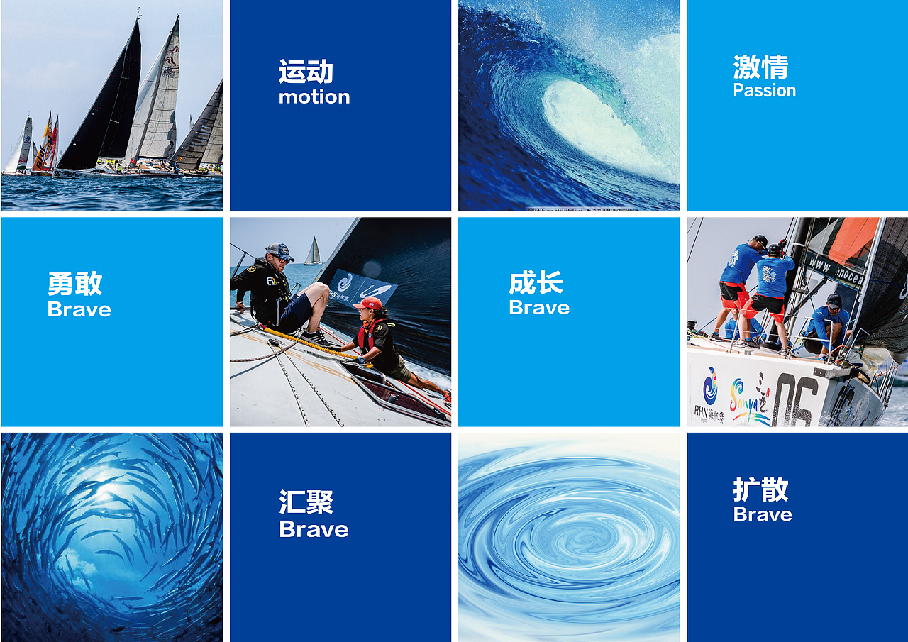 十届环海南岛国际大帆船