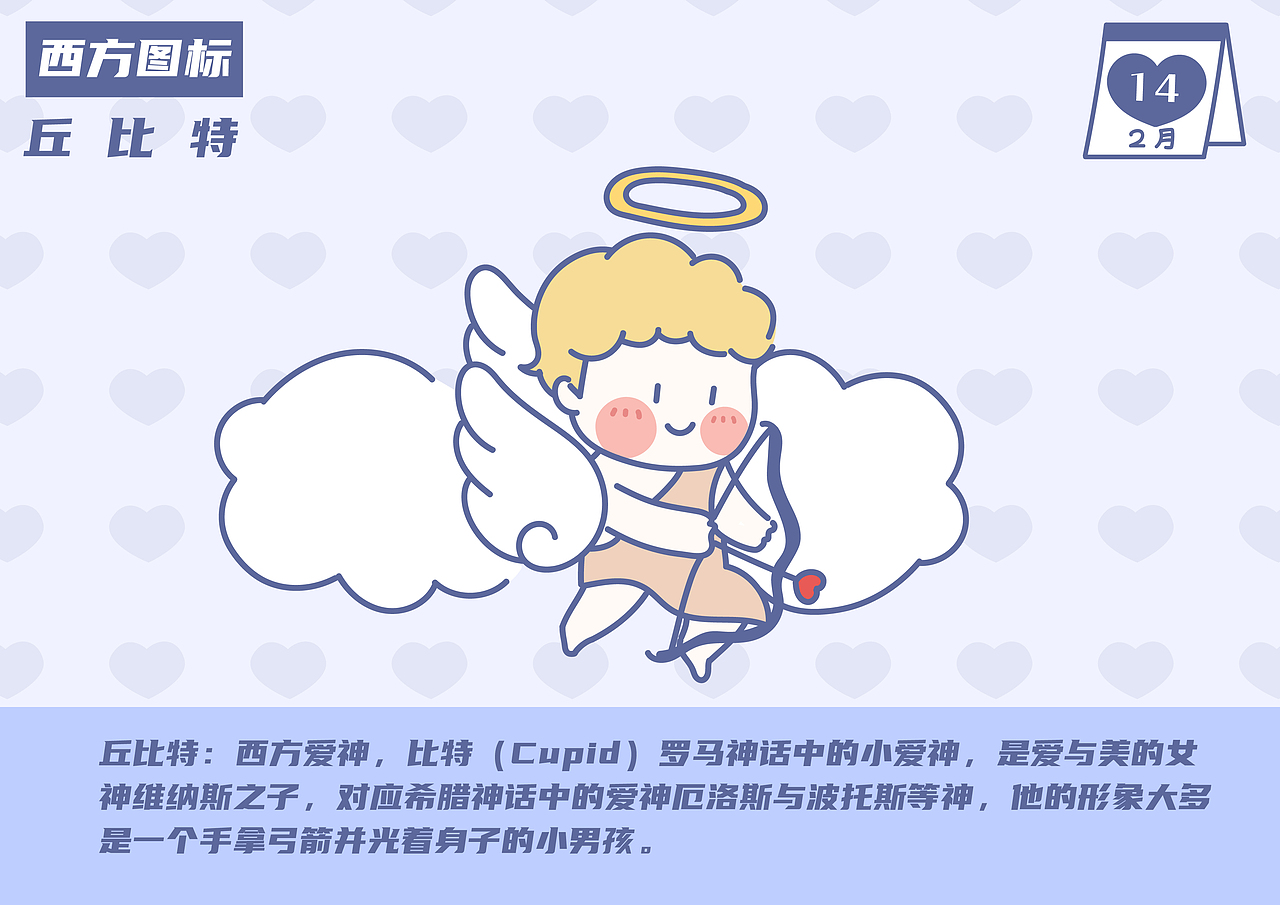 东西方语义与符号研究（图ZMjUwNzg3MjI4） - 图案 - 站酷设计师野原新之助w原创素材 - 站酷ZCOOL