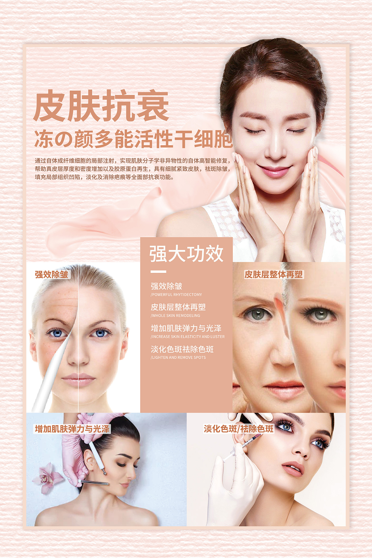 公司展板海报（图ZMTgzMjM3NjA0） - 海报 - 站酷设计师赵三啊赵三原创素材 - 站酷ZCOOL