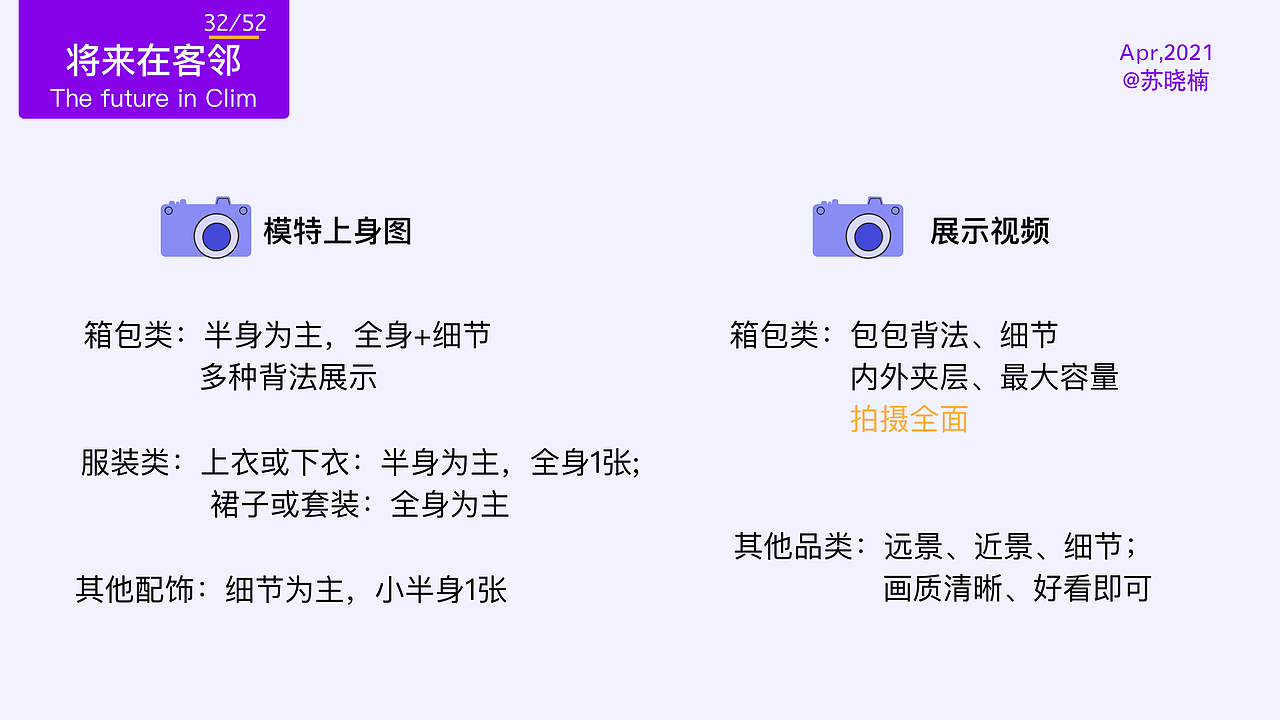 工作晋级述职报告ppt插画