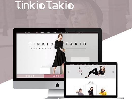 简约女装类网站设计