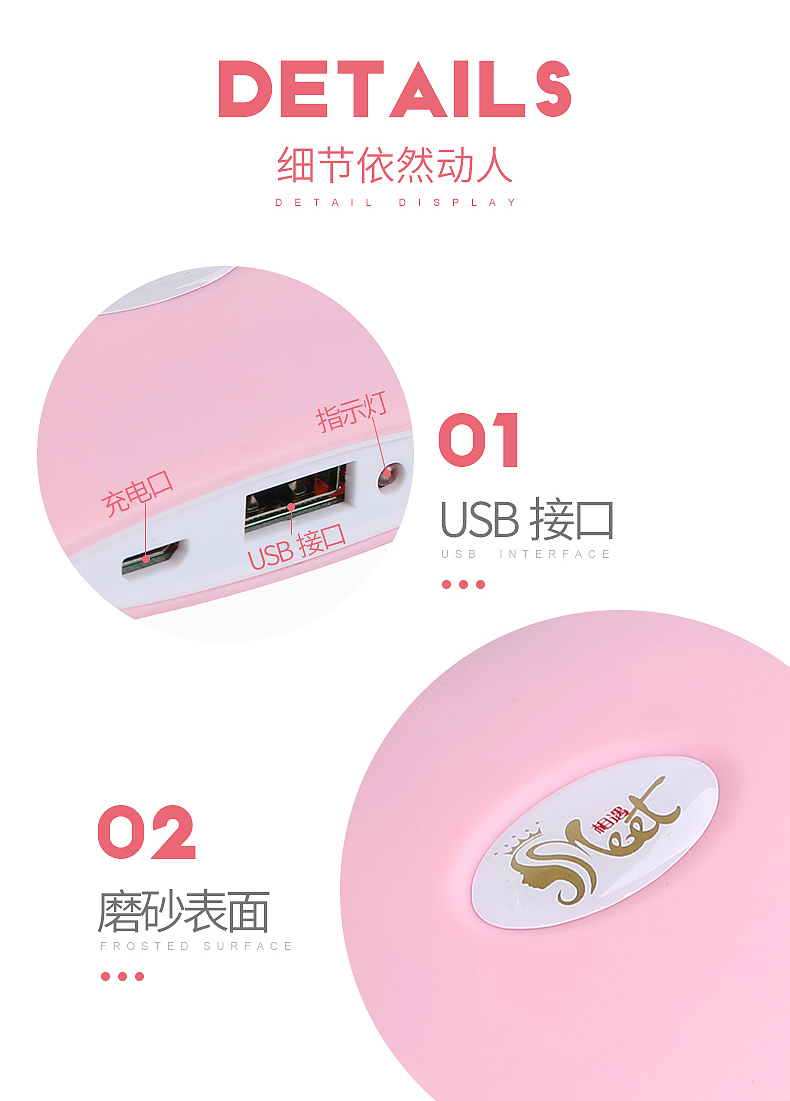 指甲疗光机详情页