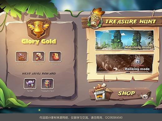 GUI/界面练习/石器