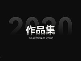 有一个作品集