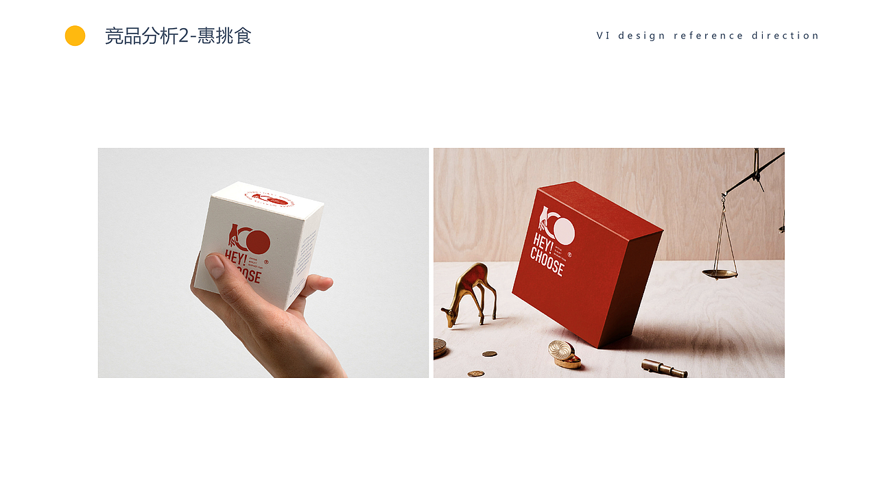 粤品优选品牌设计（图ZMjQwNTIwODI0） - 品牌 - 站酷设计师小萝卜兔兔兔原创素材 - 站酷ZCOOL