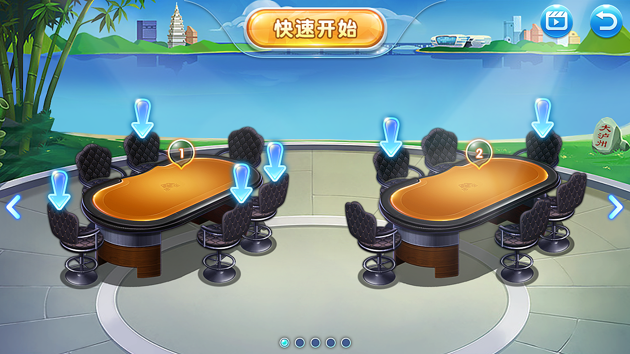 捕鱼Q版（图ZMjQzMzM0MDg4） - 游戏UI - 站酷设计师微笑茄子原创素材 - 站酷ZCOOL