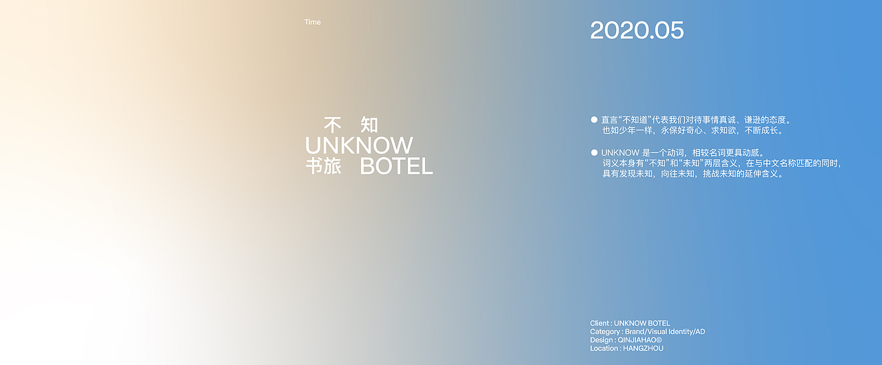4个品牌 | BRAND Collection 品牌形象○橙社ODL（图ZMjY3Mjk2ODgw） - 品牌 - 站酷设计师橙社ODL原创素材 - 站酷ZCOOL